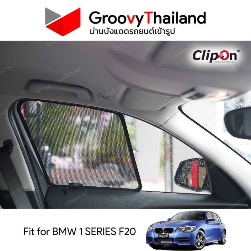 Groovy Thailand ม่านบังแดดรถเข้ารูป