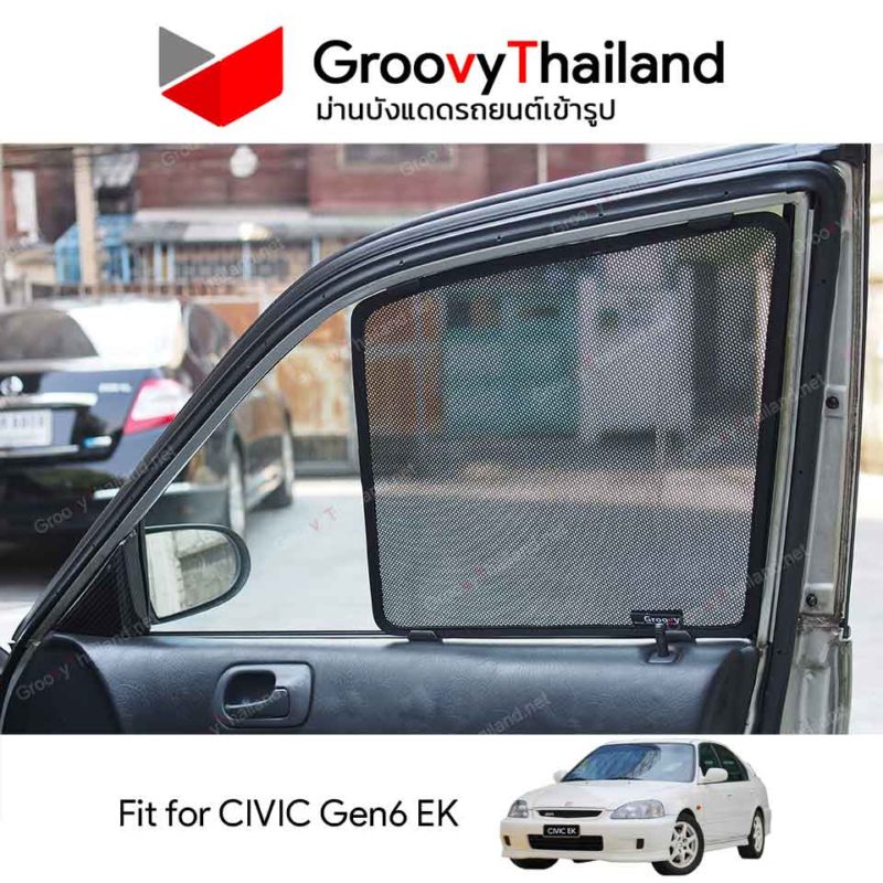 Groovy Thailand ม่านบังแดดรถเข้ารูป