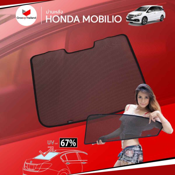 ม่านหลัง HONDA MOBILIO