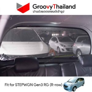 HONDA STEPWGN Gen3 RG R-row