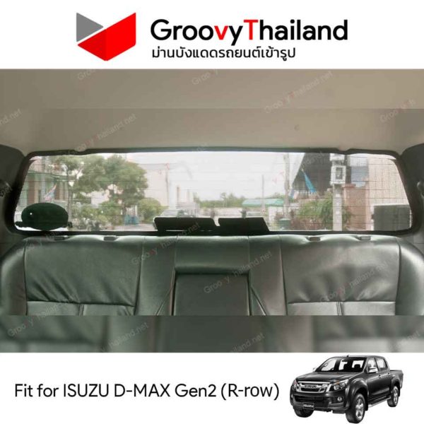 Isuzu D-Max Gen2 R-row