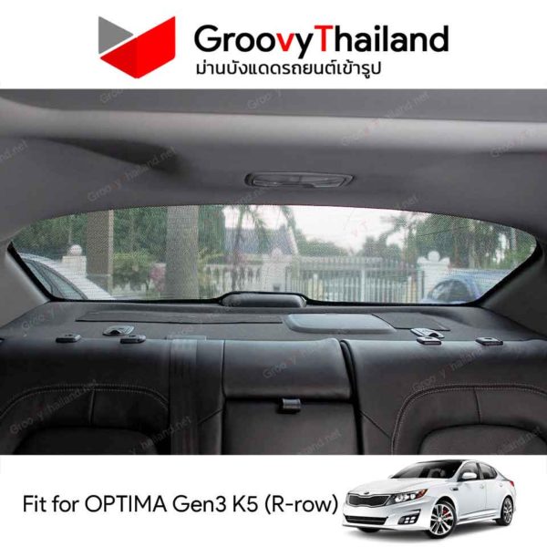 KIA OPTIMA Gen3 K5 R-row