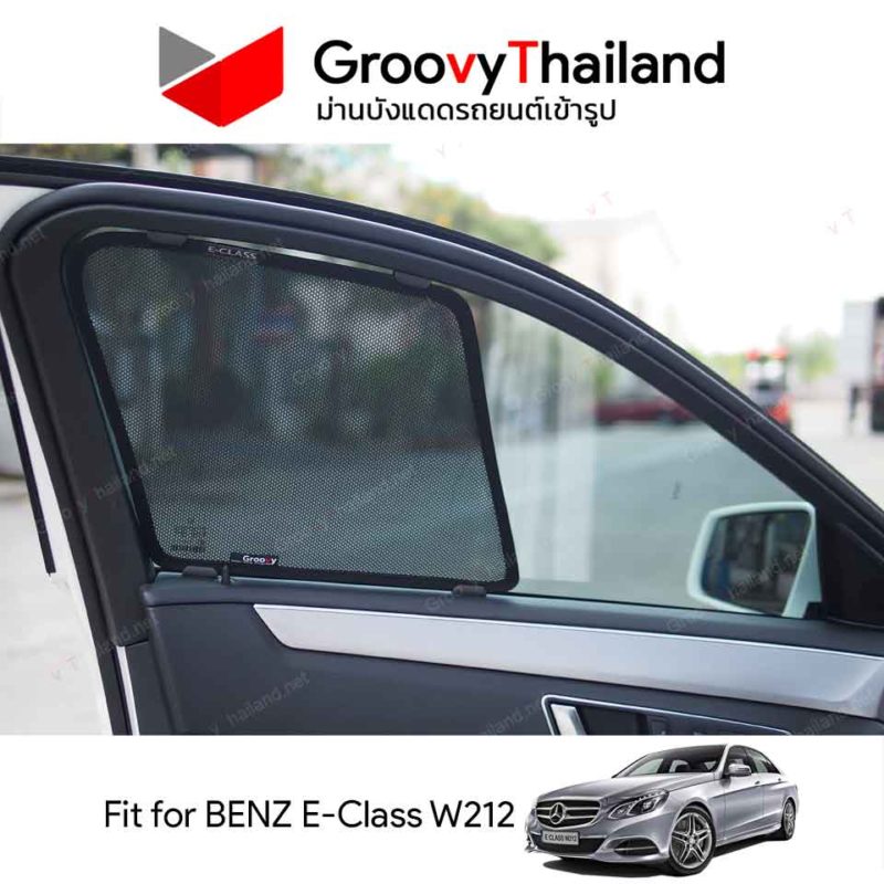 Groovy Thailand ม่านบังแดดรถเข้ารูป