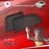ม่านบังแดด MITSUBISHI LANCER CEDIA (4 pcs)