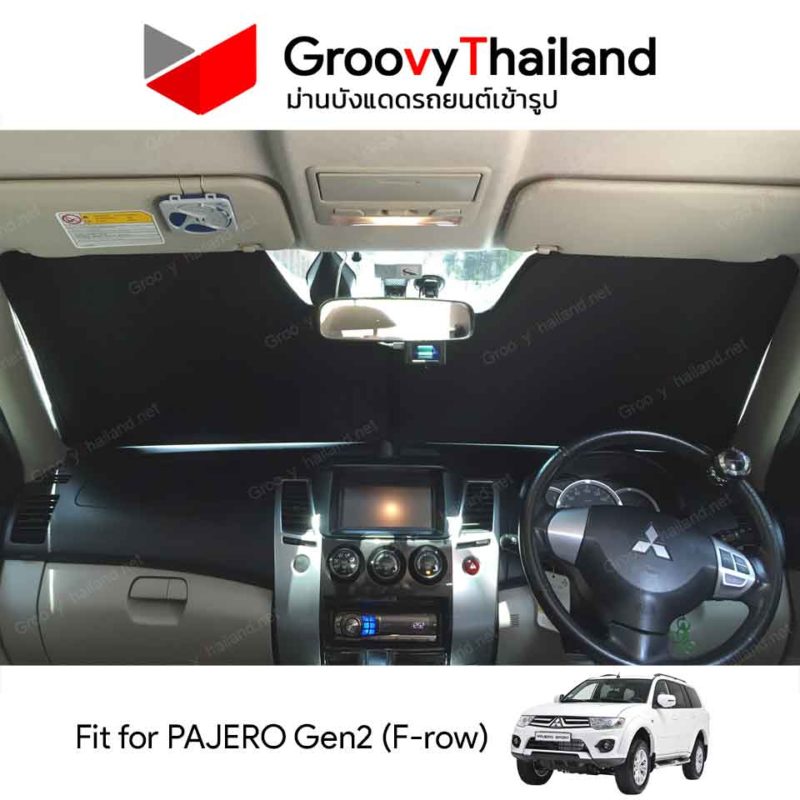 Groovy Thailand ม่านบังแดดรถเข้ารูป