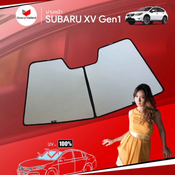 ม่านหน้า SUBARU XV Gen1