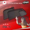 ม่านบังแดด TOYOTA ESTIMA Gen2 RX30