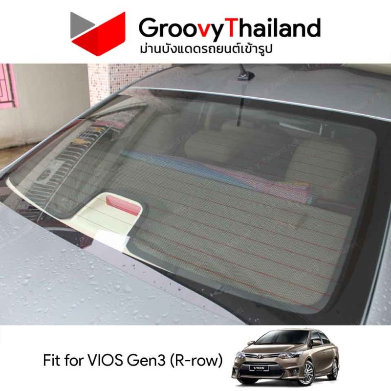 Groovy Thailand ม่านบังแดดรถเข้ารูป