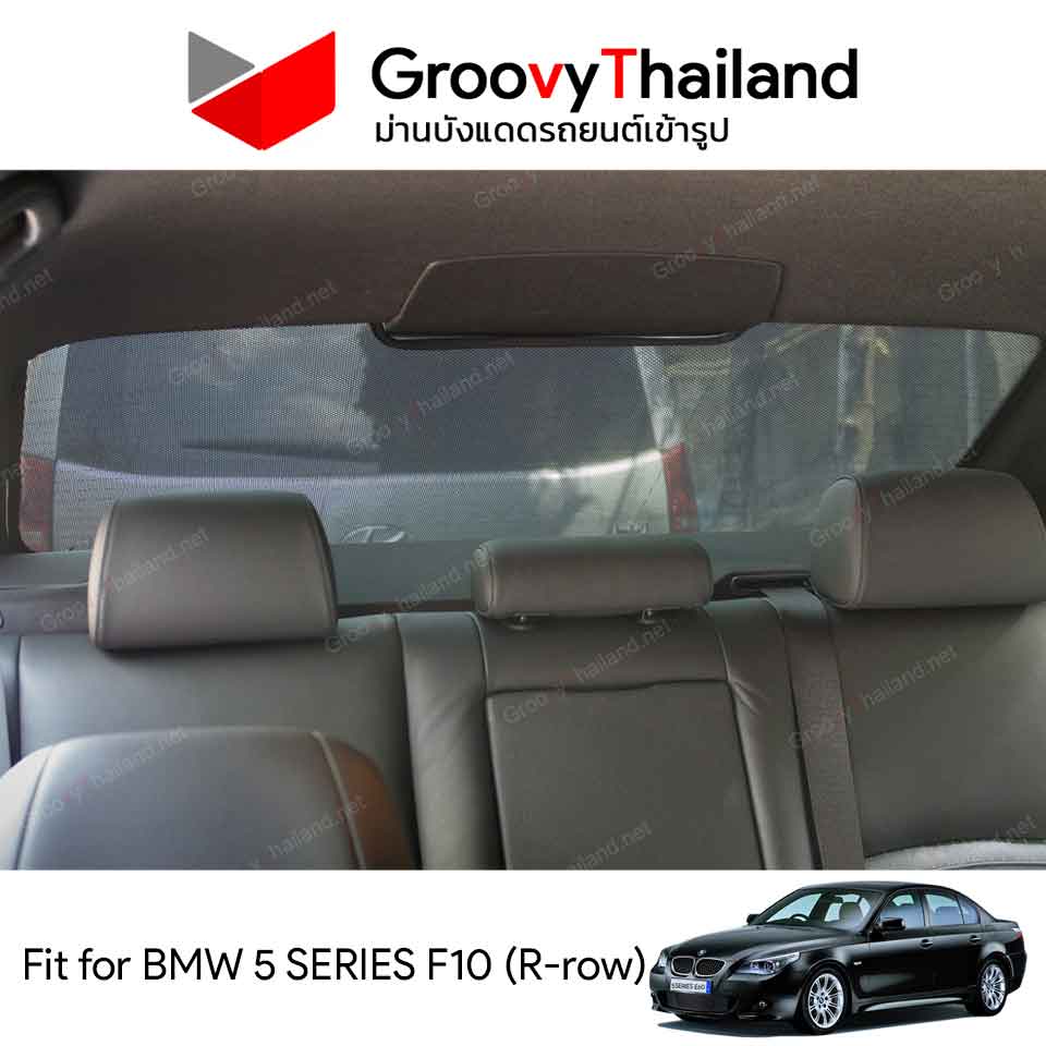 BMW 5 SERIES F10 R-row