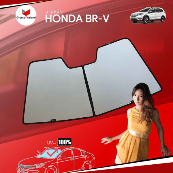 านหน้า HONDA BR-V