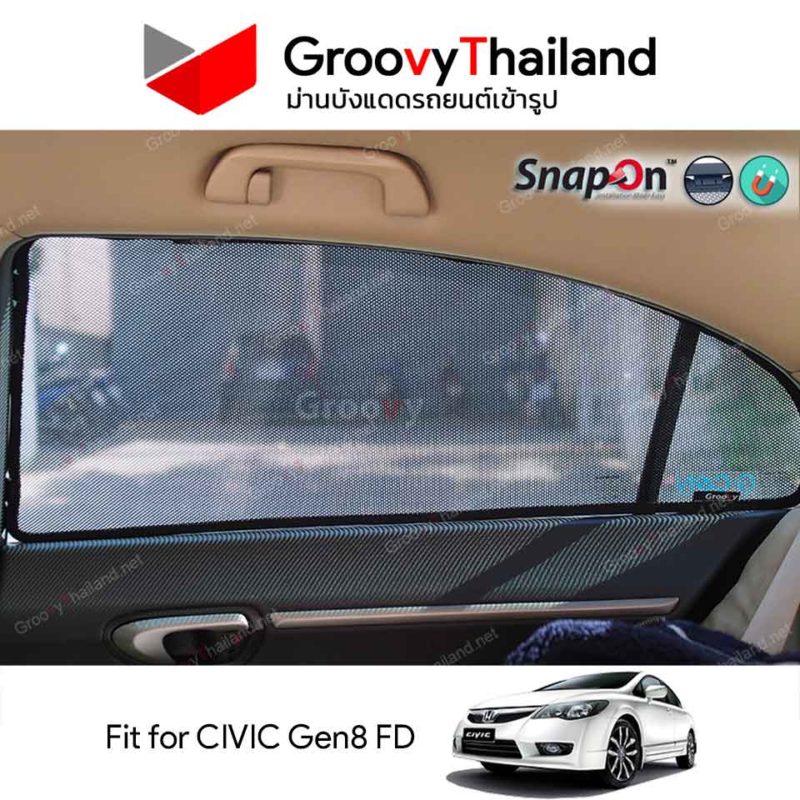 Groovy Thailand ม่านบังแดดรถเข้ารูป
