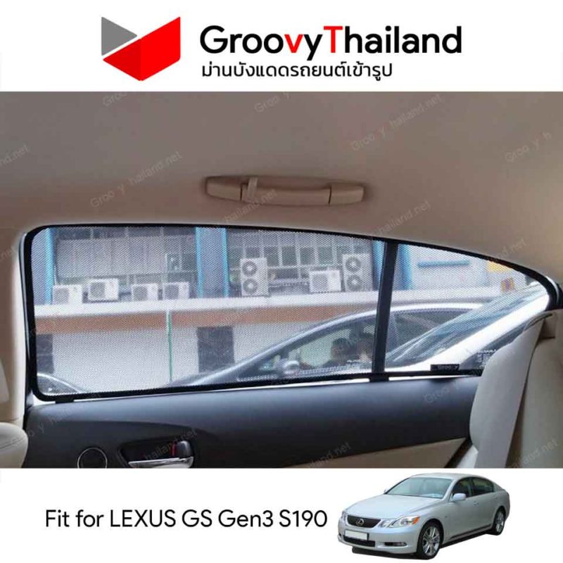 Groovy Thailand ม่านบังแดดรถเข้ารูป
