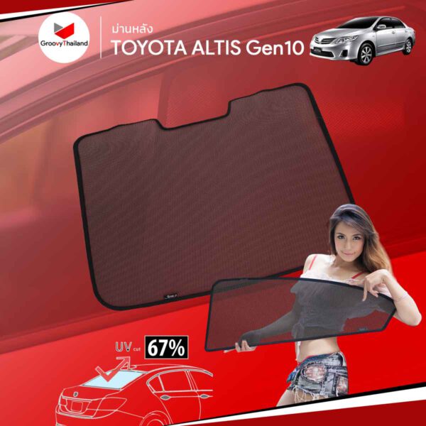 ม่านหลัง TOYOTA ALTIS Gen10