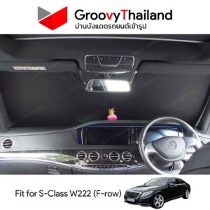 MERCEDES-BENZ S-Class W222 F-row