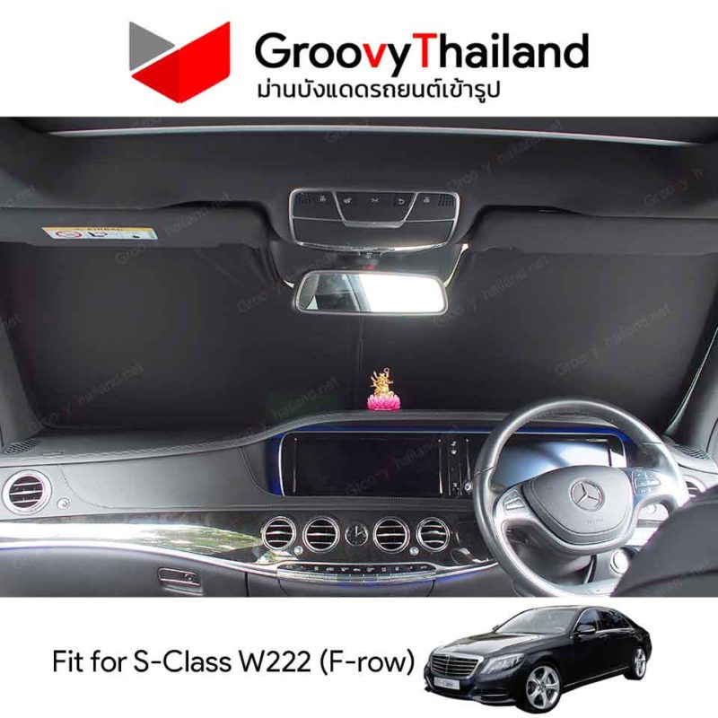 Groovy Thailand ม่านบังแดดรถเข้ารูป