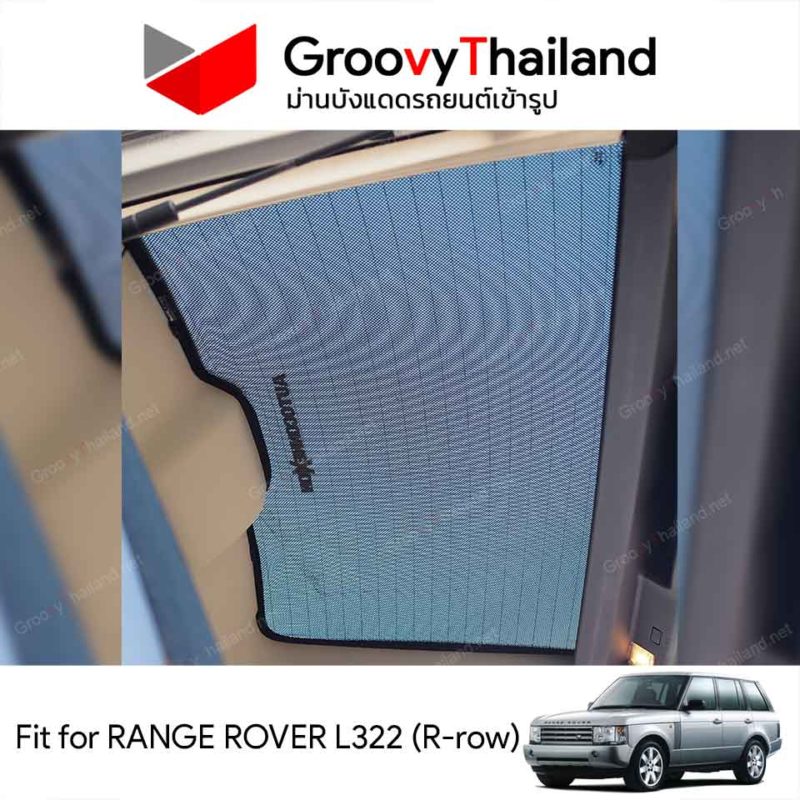 Groovy Thailand ม่านบังแดดรถเข้ารูป