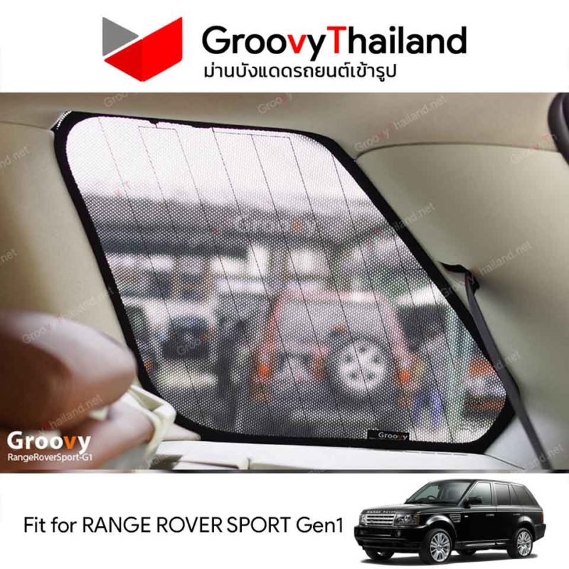 Groovy Thailand ม่านบังแดดรถเข้ารูป
