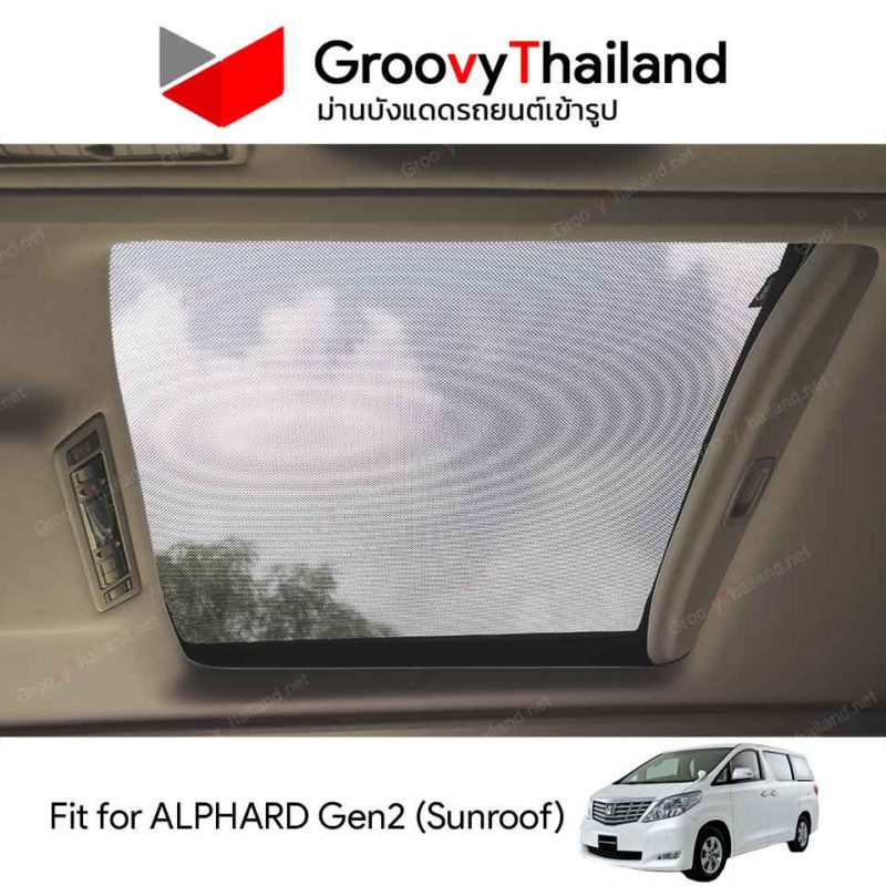 Groovy Thailand ม่านบังแดดรถเข้ารูป