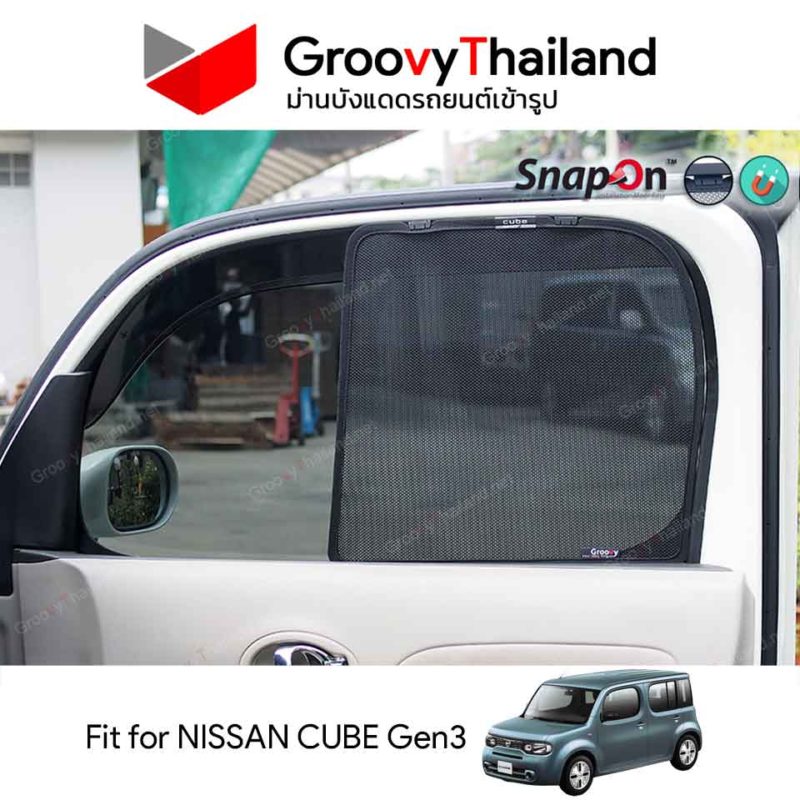 Groovy Thailand ม่านบังแดดรถเข้ารูป