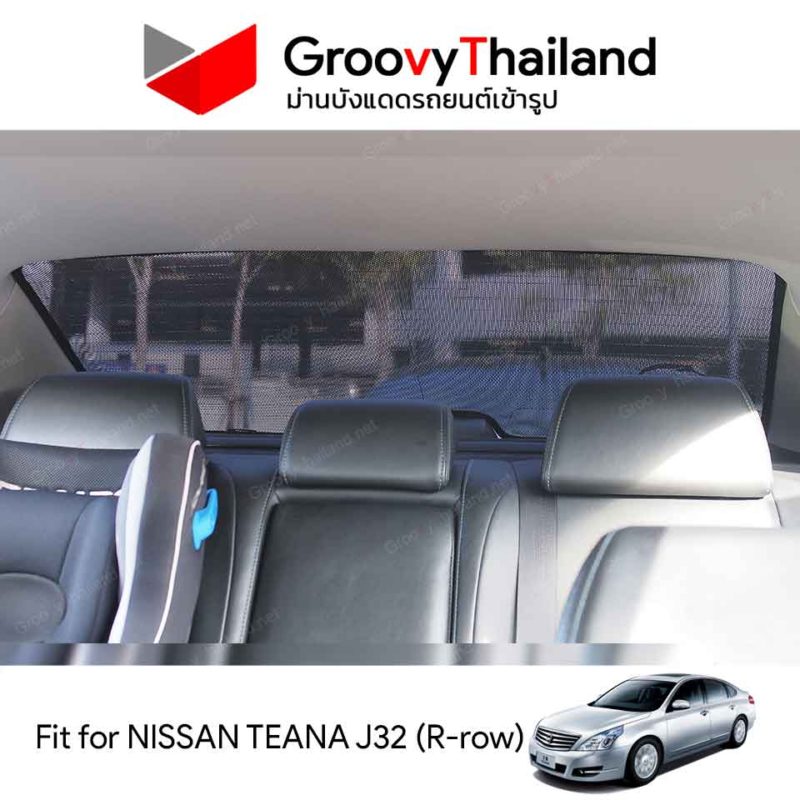 Groovy Thailand ม่านบังแดดรถเข้ารูป