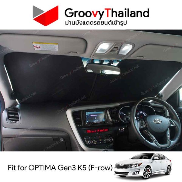 KIA OPTIMA Gen3 K5 F-row