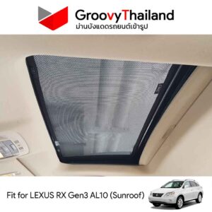 ม่านหลังคา LEXUS RX Gen3 AL10