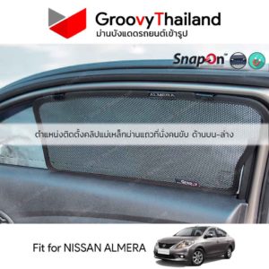 NISSAN ALMERA SnapOn