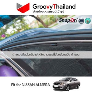 NISSAN ALMERA SnapOn