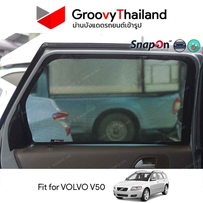 Groovy Thailand ม่านบังแดดรถเข้ารูป
