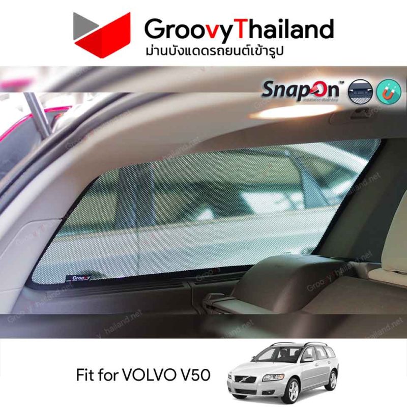 Groovy Thailand ม่านบังแดดรถเข้ารูป