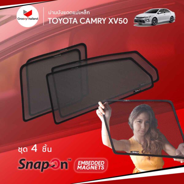 ม่านบังแดดแม่เหล็ก TOYOTA CAMRY XV50