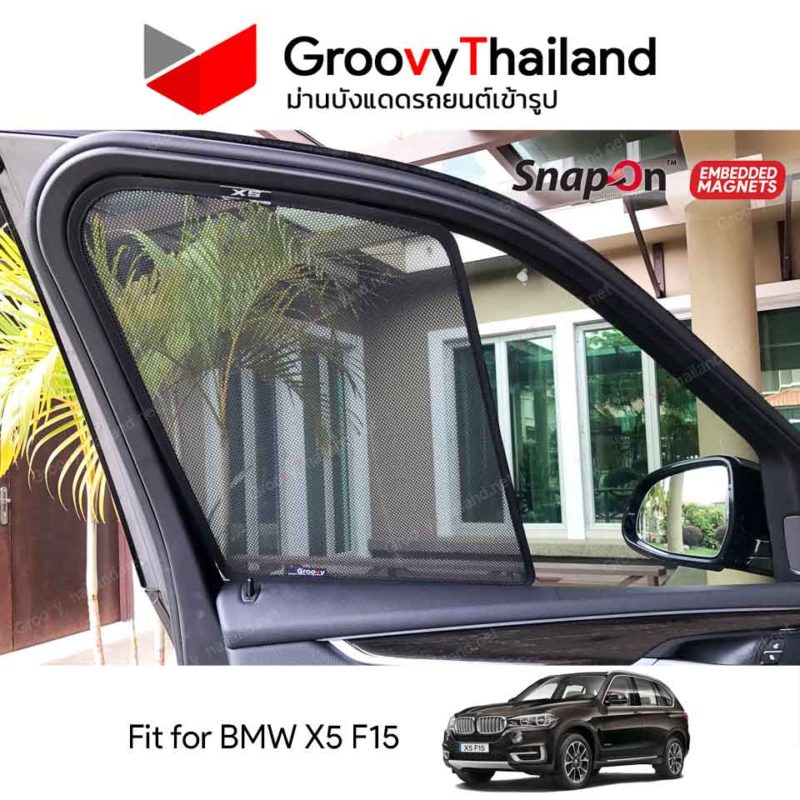 Groovy Thailand ม่านบังแดดรถเข้ารูป