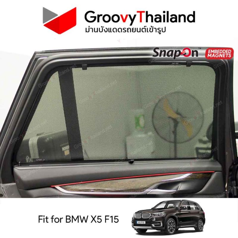 Groovy Thailand ม่านบังแดดรถเข้ารูป