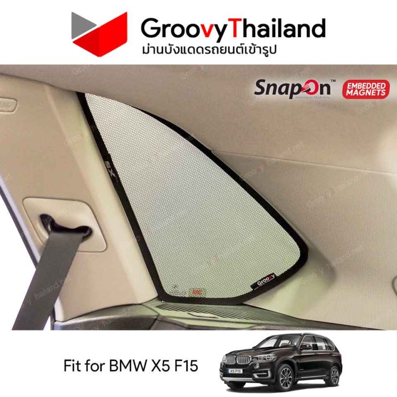 Groovy Thailand ม่านบังแดดรถเข้ารูป