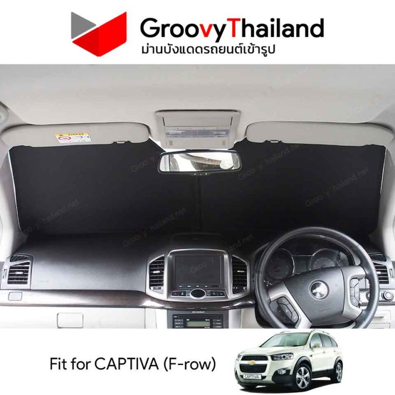 Groovy Thailand ม่านบังแดดรถเข้ารูป