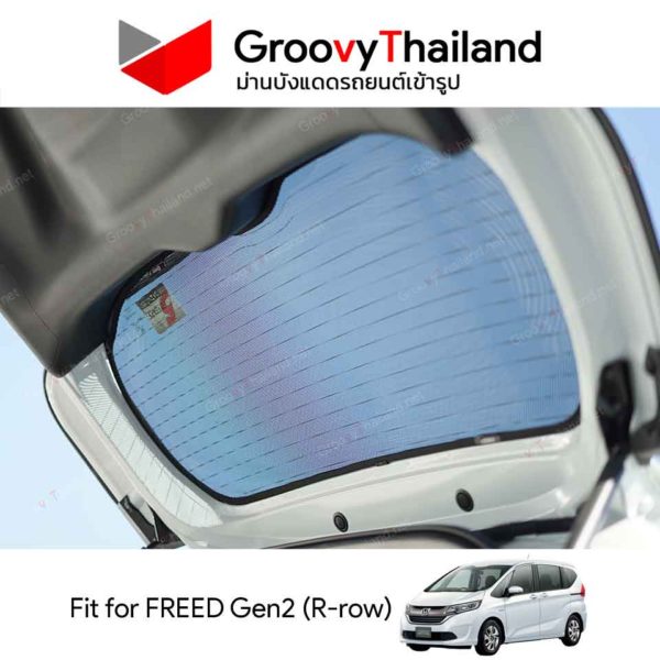 HONDA FREED Gen2 R-row