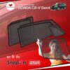 ม่านบังแดดแม่เหล็ก HONDA CR-V Gen4