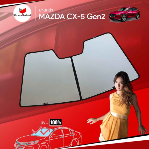 ม่านหน้า MAZDA CX-5 Gen2