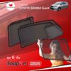 ม่านบังแดดแม่เหล็ก TOYOTA SIENNA Gen3 (SnapOn Em - 6 pcs)