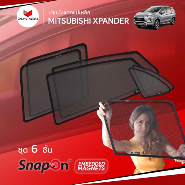 ม่านบังแดดแม่เหล็ก MITSUBISHI XPANDER