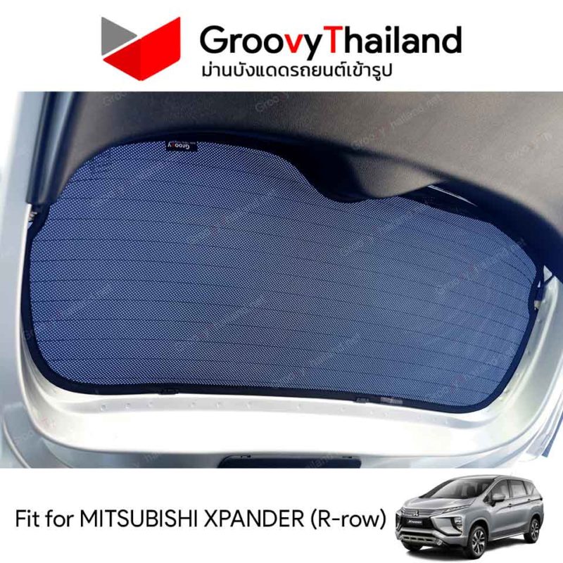 Groovy Thailand ม่านบังแดดรถเข้ารูป