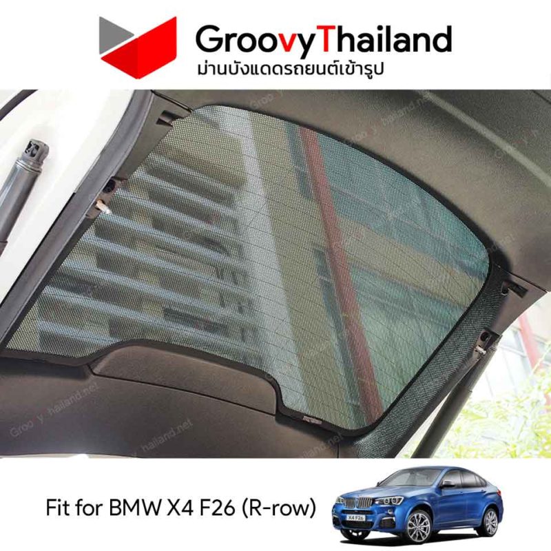 Groovy Thailand ม่านบังแดดรถเข้ารูป