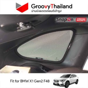 BMW X1 Gen2 F48 Em