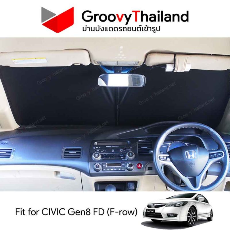 Groovy Thailand ม่านบังแดดรถเข้ารูป