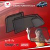 ม่านบังแดดแม่เหล็ก SUBARU FORESTER Gen4 (SnapOn Em - 6 pcs)