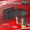 ม่านบังแดดแม่เหล็ก VOLVO V60 Gen1