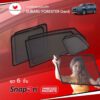 ม่านบังแดดแม่เหล็ก SUBARU FORESTER Gen5 (SnapOn Em - 6 pcs)