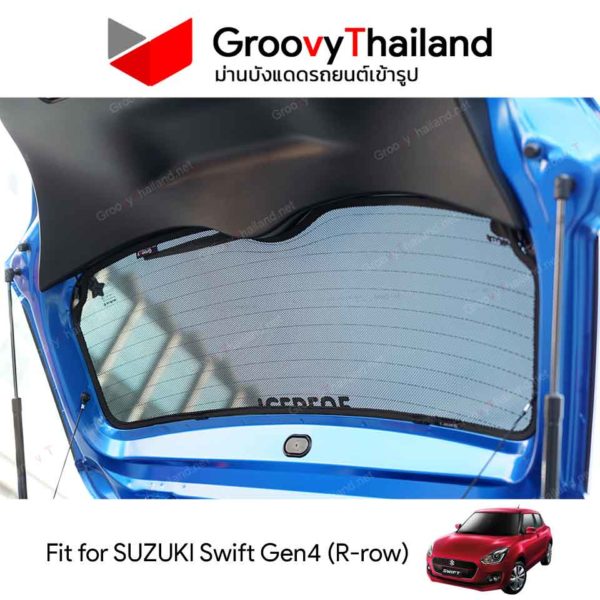 ม่านหลัง SUZUKI SWIFT Gen4