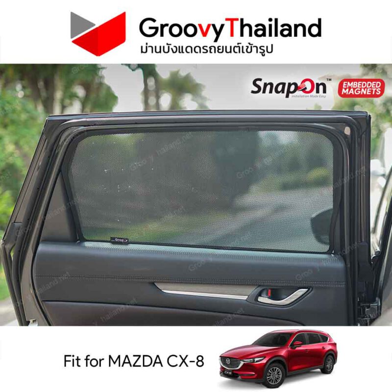 Groovy Thailand ม่านบังแดดรถเข้ารูป