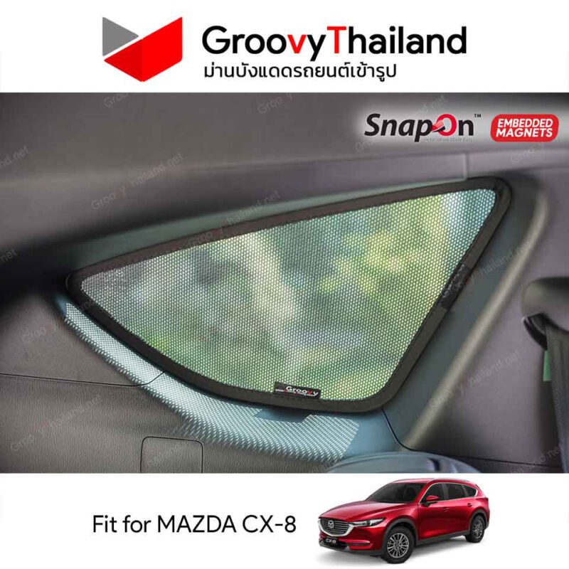 Groovy Thailand ม่านบังแดดรถเข้ารูป
